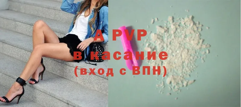 hydra   Кандалакша  APVP крисы CK 