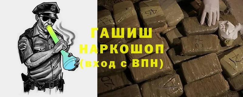 ГАШИШ hashish Кандалакша