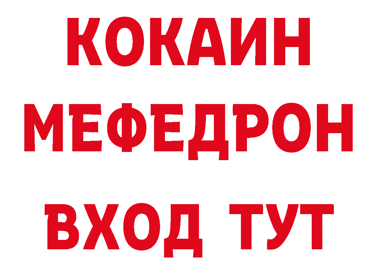 Где продают наркотики? дарк нет состав Кандалакша