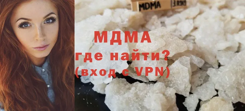 MDMA crystal  Кандалакша 